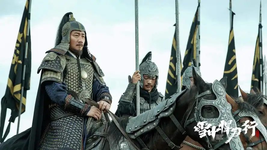 电视剧雪中悍刀行图片桌面壁纸