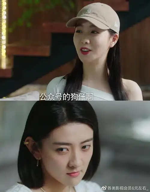 变成你的那一天梁洁遇到绿茶女怼起人来简直太带感了