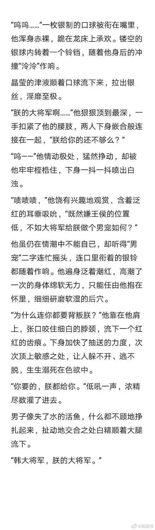 放纵自己的欲望,只重视肉体的满足,忽略心灵的沟通交流.