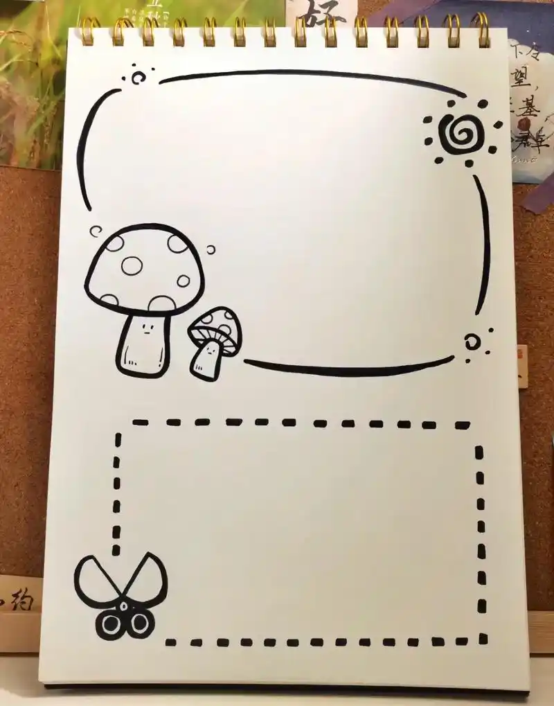 好看又简单的简笔画边框,花草作品来源于《滇三七》#幼教资源共 - 抖