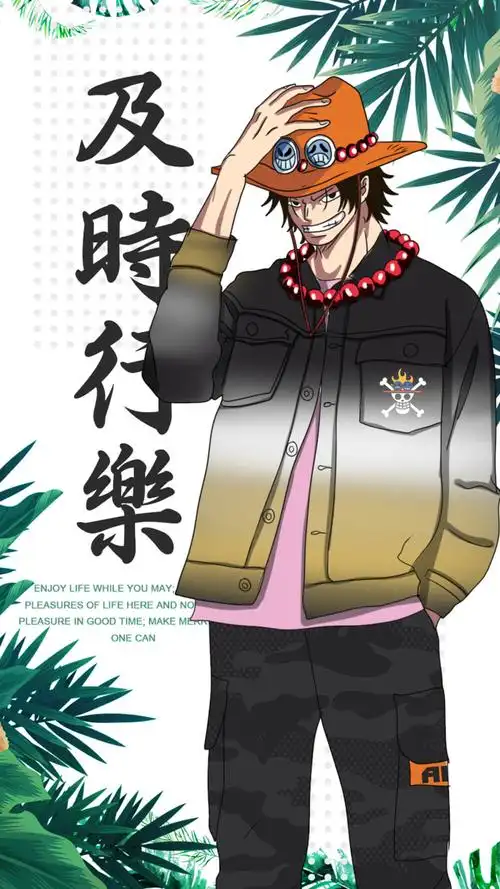 海贼王 现代装