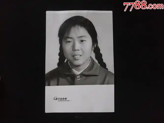 女青年,大幅沈阳新中国,10厘米-15厘米-价格:25元-se81272347-老照片