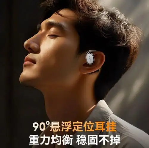 通话降噪新款气骨传导山水tw98真无线运动蓝牙耳机不入耳挂耳式
