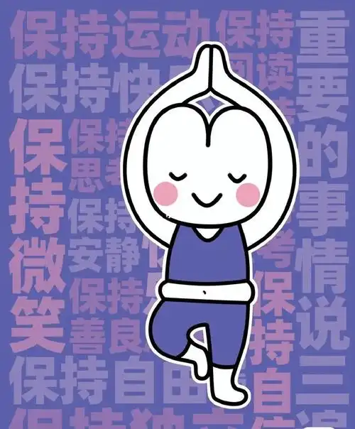 工作是为了更好的生活而不是更糟70