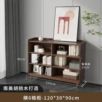 宜家ehom防尘书柜实木落地简约卧室置物架家用书房学生简易横六隔柜