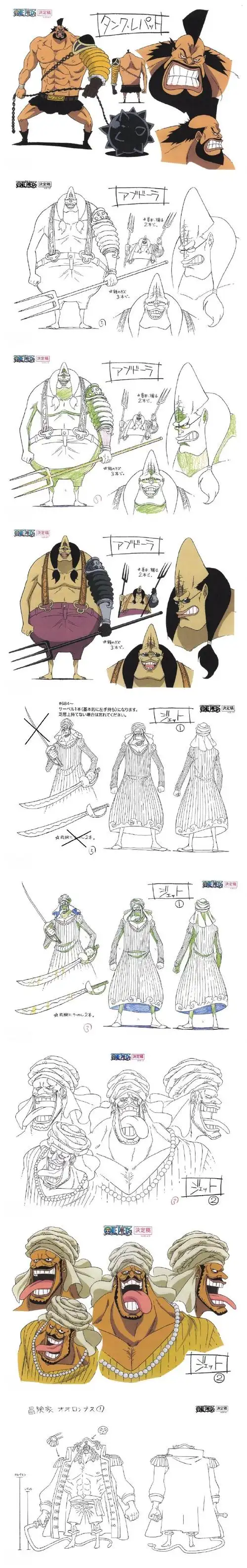 【精选分享】    动画手稿集91    #海贼王##v漫计划#海贼王超话