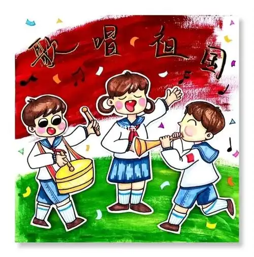 少儿创意美术  #创意美术  #儿童画  #美术  #范画  #歌唱祖国 #国庆