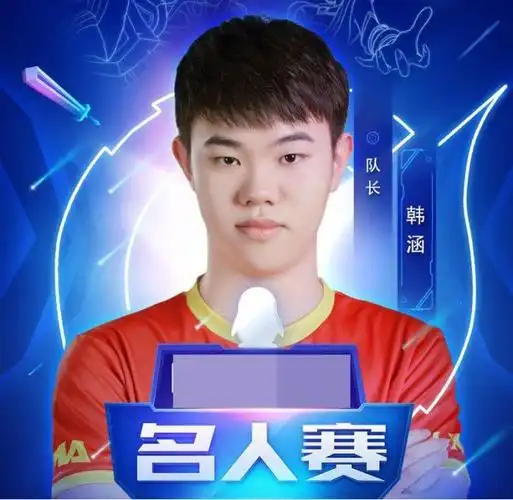 王者荣耀北慕参加南征北战开局选择露娜韩涵被打自闭