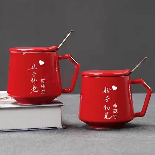 情侣杯子陶瓷杯一对创意马克杯定制刻字水杯女情侣款对杯结婚礼物 红