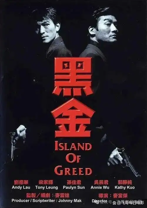 千面影帝十大电影你认可他么