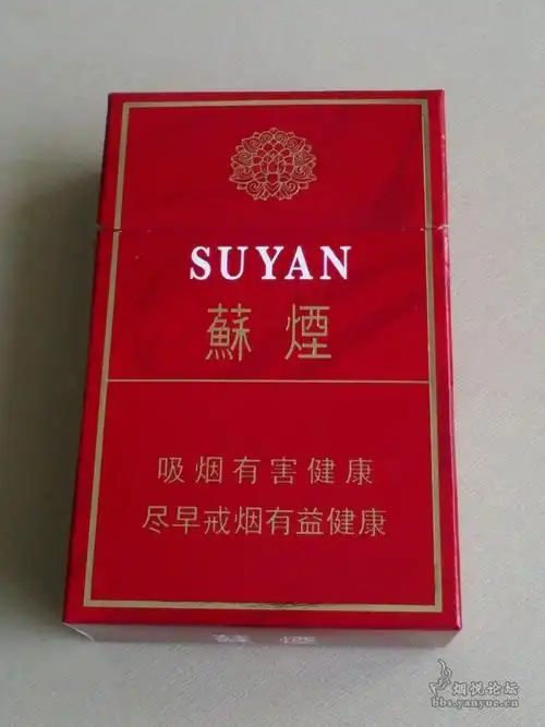 大字苏烟(七星)烟标