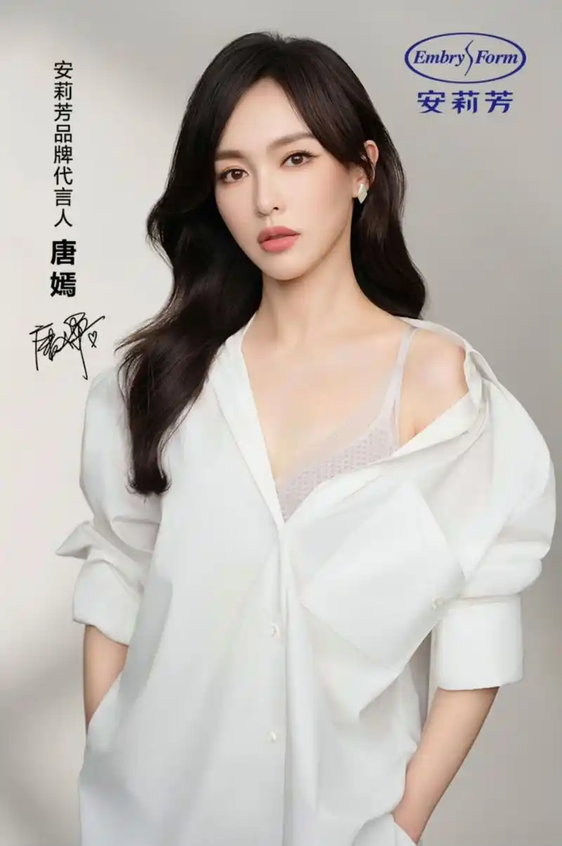 呵护自我,展现自我,如同安莉芳品牌代言人唐嫣一样,自信且强大.