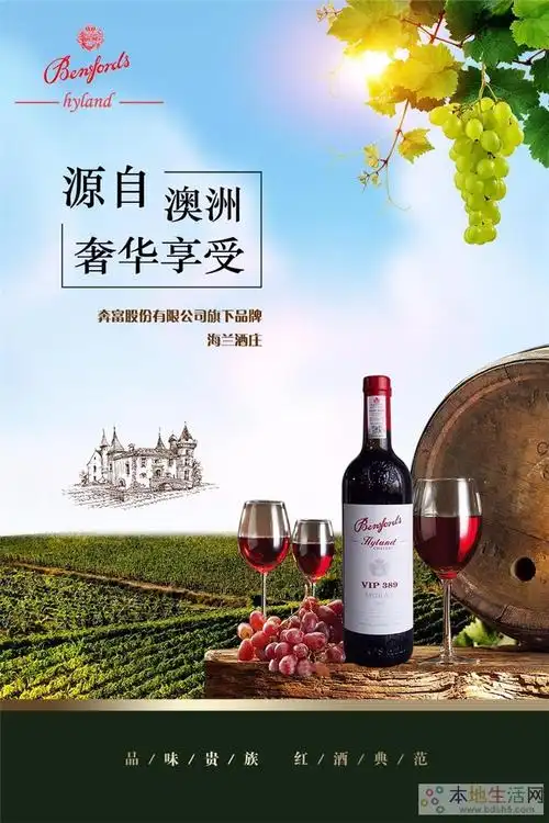 vip389干红葡萄酒    750ml 6支/纸箱rrot 【产地】澳大利亚年份2016