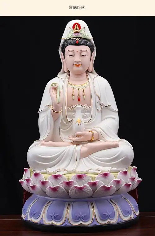 本器德化陶瓷观音雕塑像摆件家居镇宅白瓷彩绘观世音菩萨佛像家用