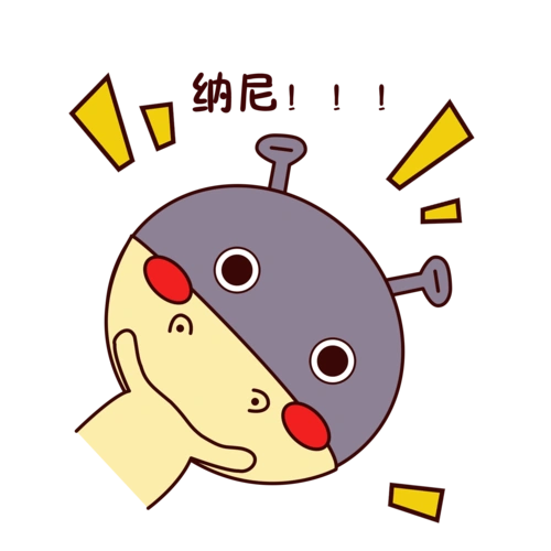 手绘卡通可爱萌宠动物表情包笨笨河马呆呆傻