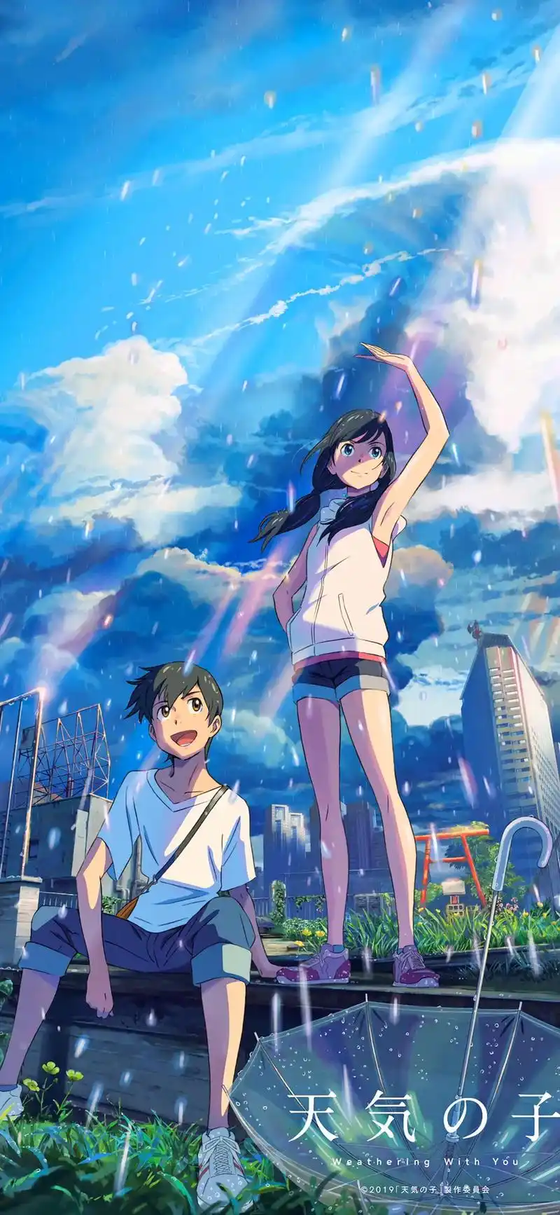 "天气之子"#天气之子 #动漫 #动漫壁纸 #壁纸 #手机壁 - 抖音