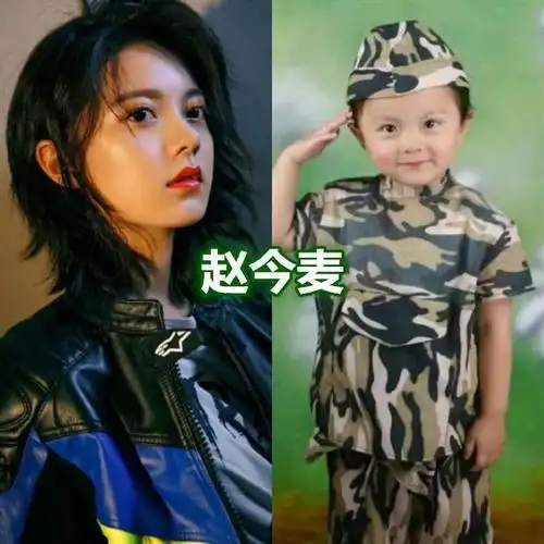 18岁的赵今麦比小时候长得更精致了网友照着图纸出生的