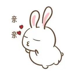 手绘卡通可爱小兔亲亲表情包