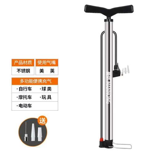 打气筒高压*通用小型充气汽车篮球电瓶车便携多功电动家用自行车