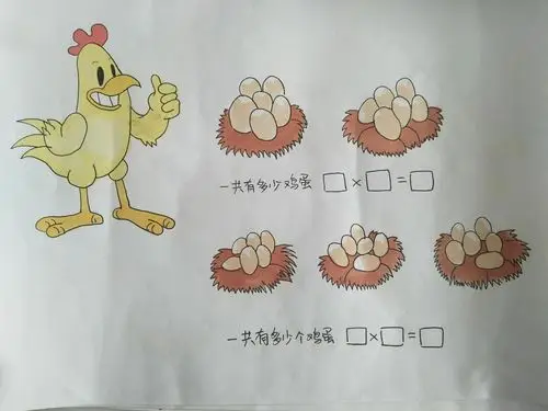 2017年寒假为2017级小学教育专业同学布置了一项作业――小学数学绘本