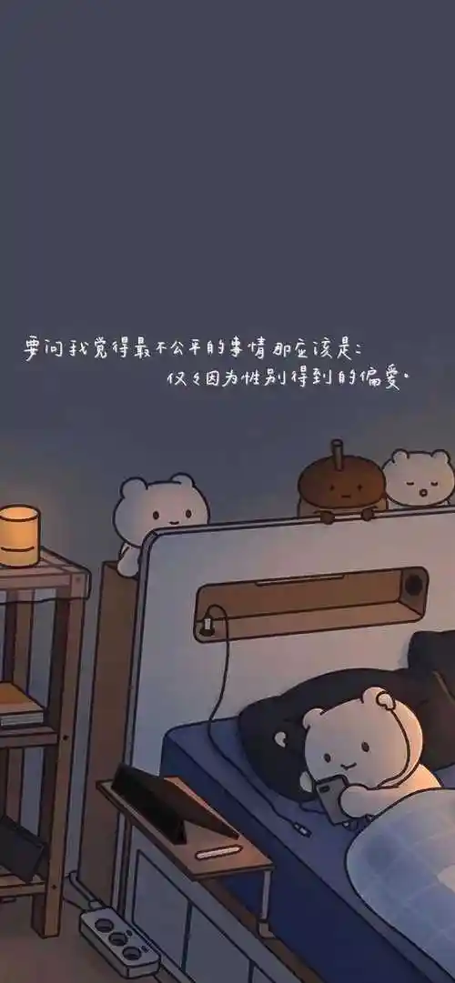 有没有治愈系的温暖句子? - 文案句子 上海视道文化传媒有限公司