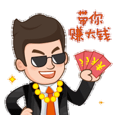 投资挣大钱?别高兴得太早小心这是天上掉下来的陷阱!