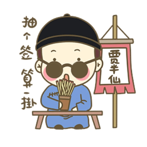 mx-半仙的直播_英雄联盟直播_王者荣耀直播_绝地求生直播_堡垒之夜