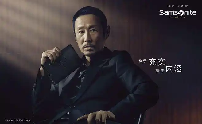 陈道明2012年代言samsonite新秀丽平面广告高清 - 独家图片 - 陈道明
