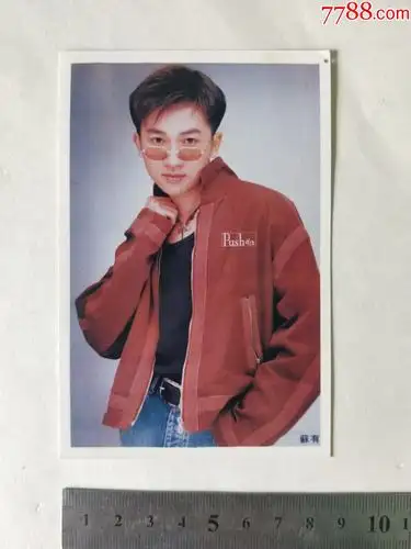 明星照片苏有朋