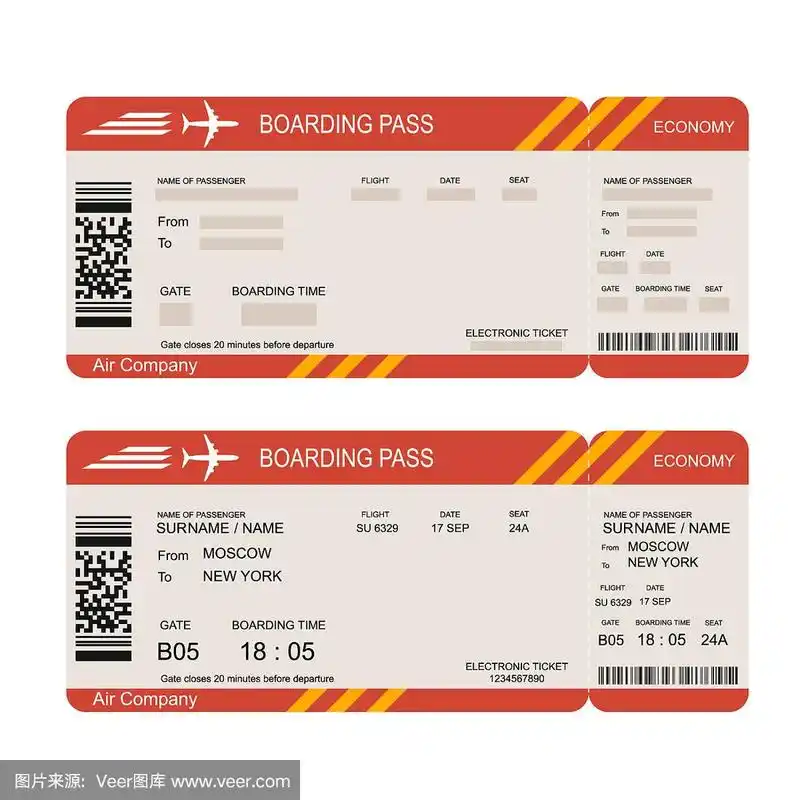 机票模板.空气经济航班.
