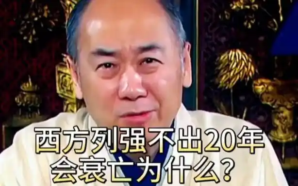 陈大惠講堂圣贤教育改变命运系列正能量