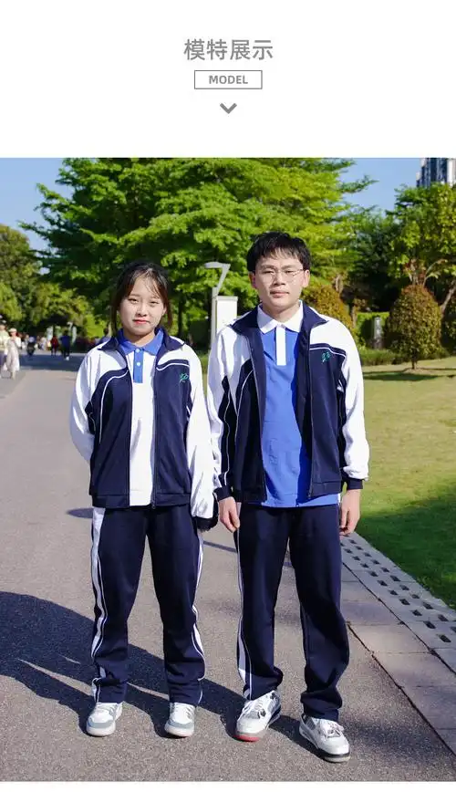 深圳中学校服冬装中学生运动校服宽松拉链外套长裤男女款运动套装