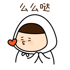 微信表情兜仔前来觐见