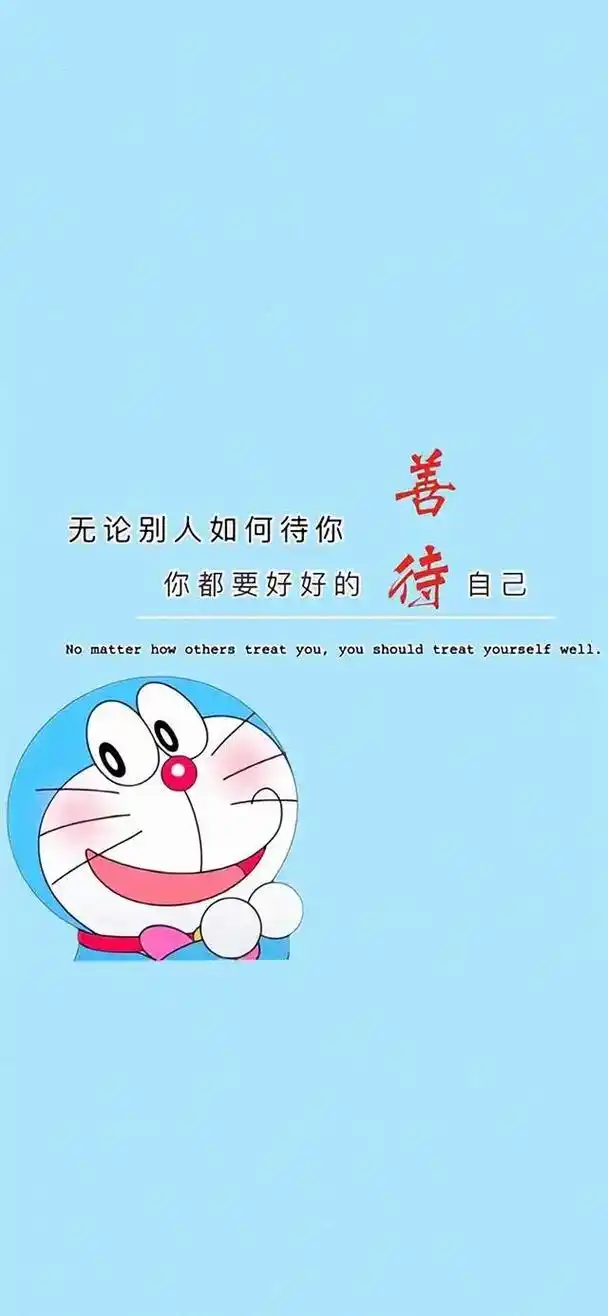 插画壁纸  #超多哆啦a梦 文字控朋友圈背景图,来拿图呀. - 抖音