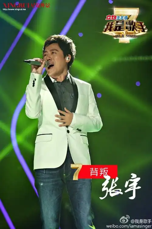 p>《我是歌手第二季》是 a href="#" data-lemmaid="220836">湖南