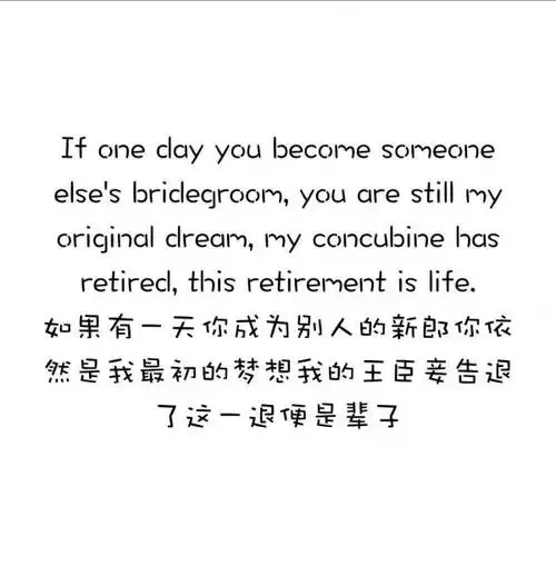 英文伤感文字图