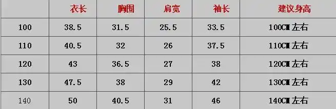 秋款韩版童装 男童中小童迷彩毛线开衫外套 小贝同款 厂家直销