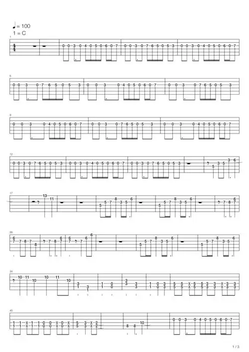 五月天雌雄同体吉他谱