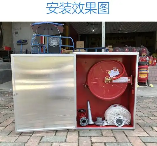 消火栓箱灭火箱消防子水带柜卷盘套装消防器材20米50口径50红色消火栓
