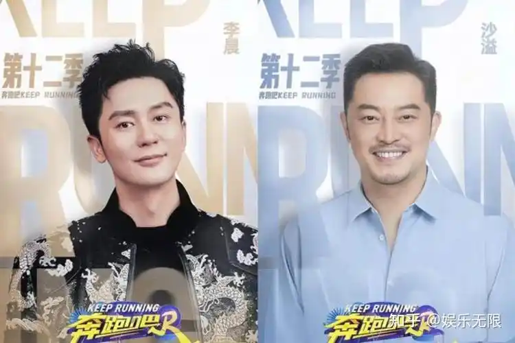 奔跑吧热血燃城南宁街头粉丝狂欢兄弟团录制大声公掀起夏日风暴