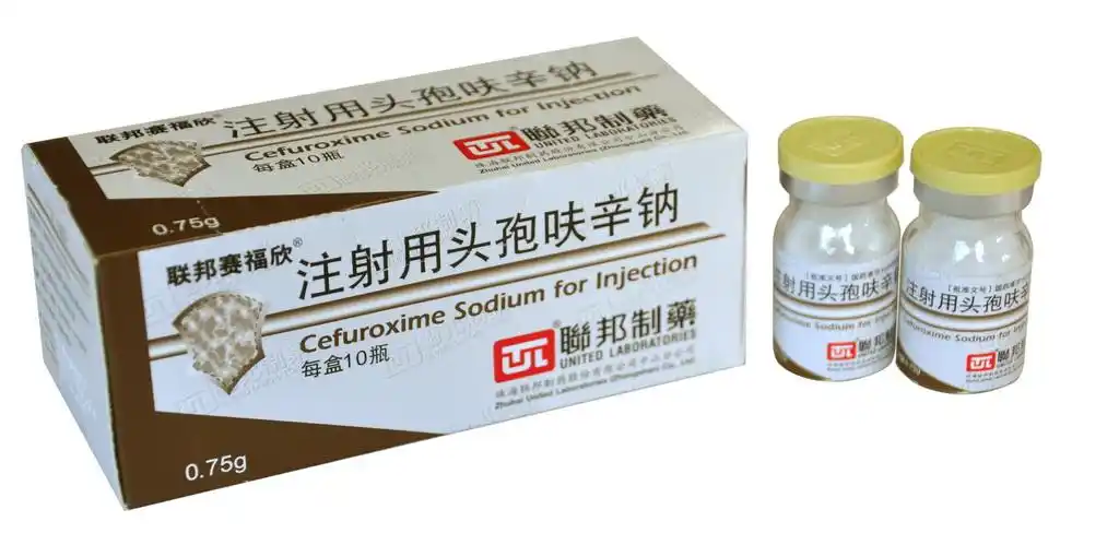 注射用头孢呋辛钠的执行标准