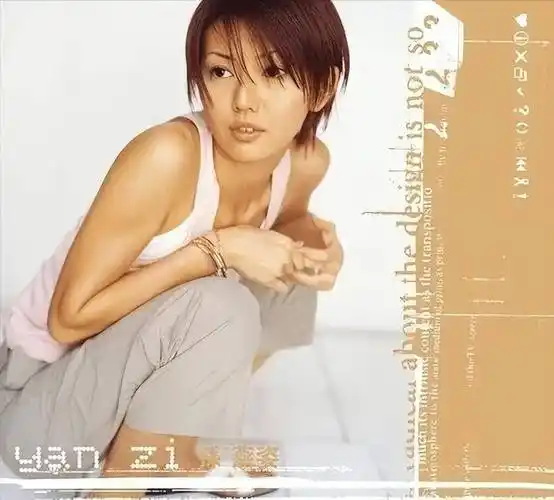 44岁的天后孙燕姿近况曝光,画风突变,她怎么变成这样了?