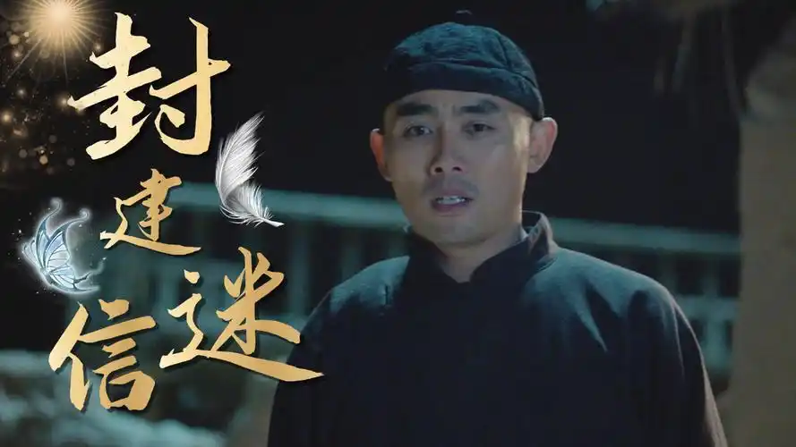 鬼胎|lofter(乐乎) - 让兴趣,更有趣