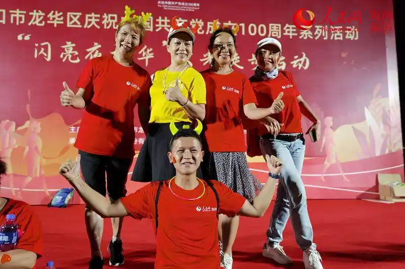 庆祝建党100周年闪亮夜龙华荧光徒步活动在海口湾举办