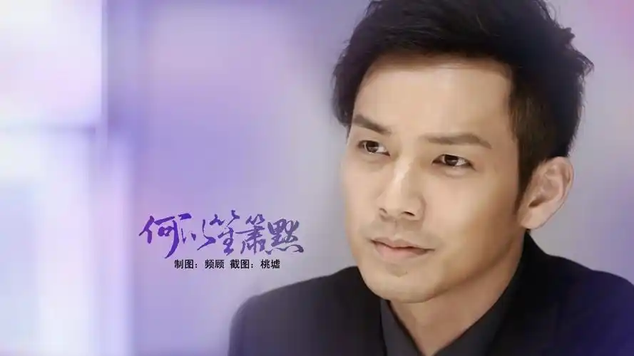 何以笙箫默,何以琛,钟汉良,win10壁纸,帅哥明星,电视剧壁纸,人物,壁纸