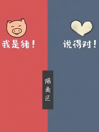 微信背景图搞笑