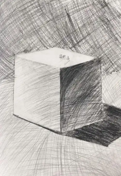 跟我学美术《素描正方体》0912六下1