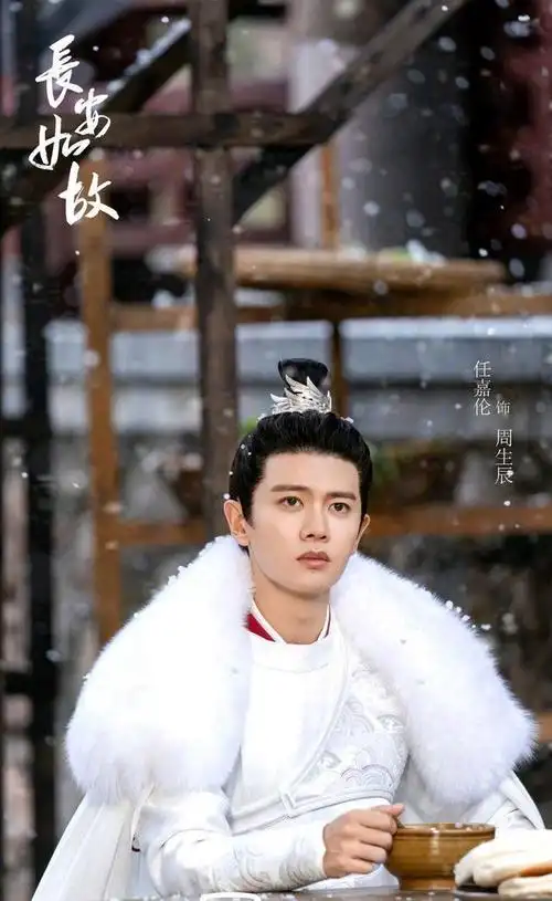 任嘉伦5部待播新剧(任嘉伦5部待播新剧什么时候播出)