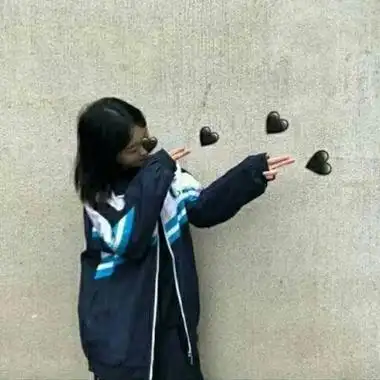 发射爱心箭闺蜜头像高清好看的biu发射爱心的的闺蜜头像图片