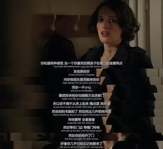 伦敦生活有多少人像她一样用尖酸刻薄掩盖孤独脆弱